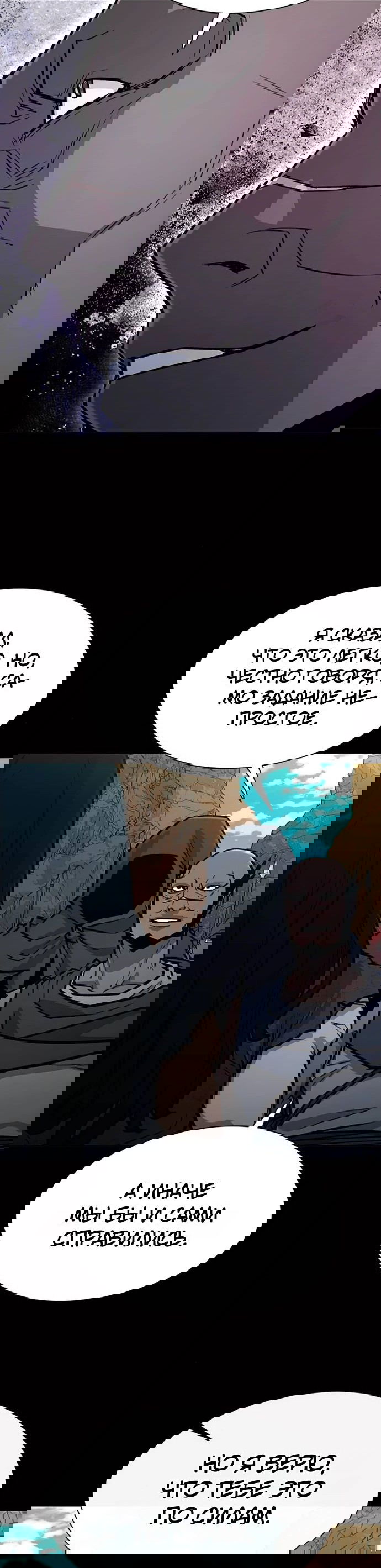 Манга Долгий путь воина - Глава 63 Страница 6