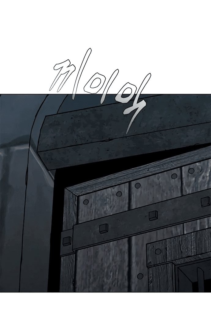 Манга Долгий путь воина - Глава 64 Страница 62