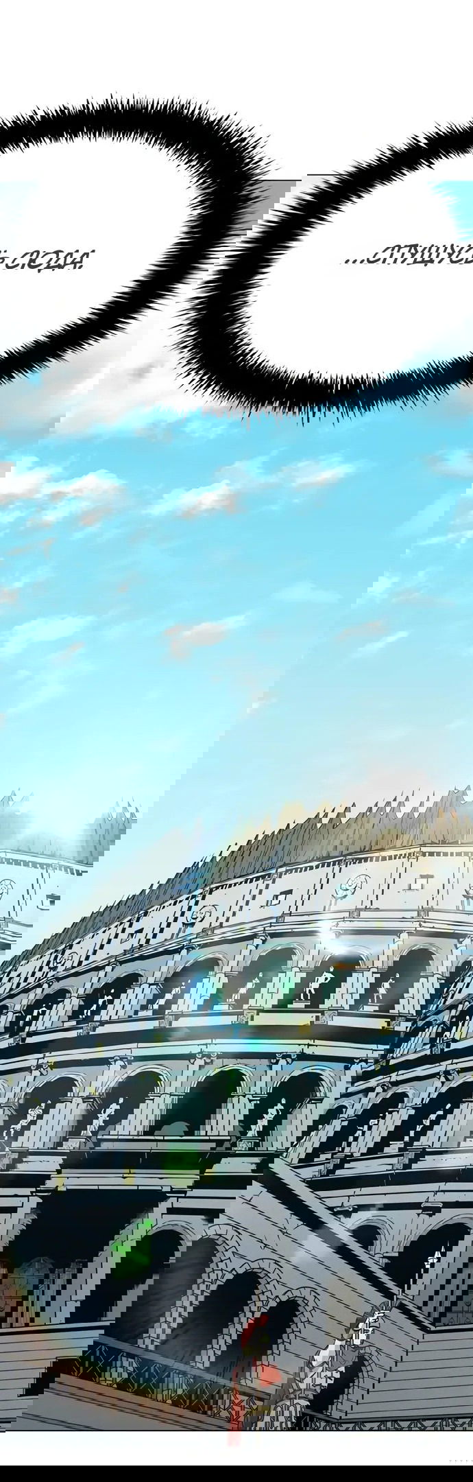 Манга Долгий путь воина - Глава 64 Страница 58