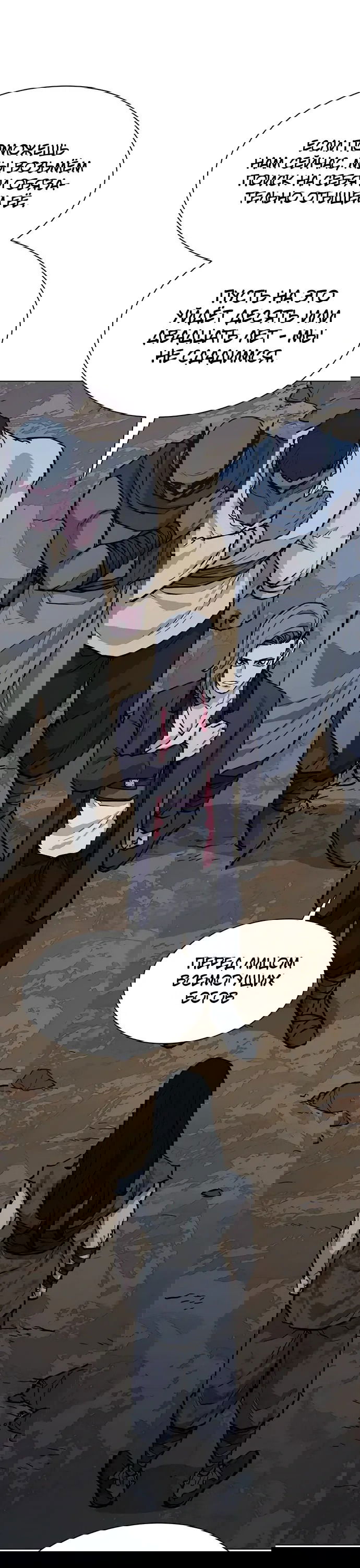 Манга Долгий путь воина - Глава 64 Страница 28