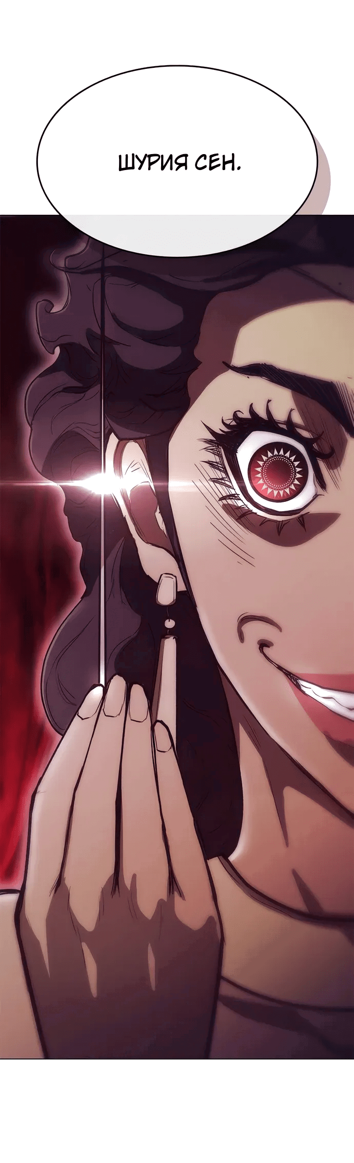 Манга Долгий путь воина - Глава 64 Страница 38