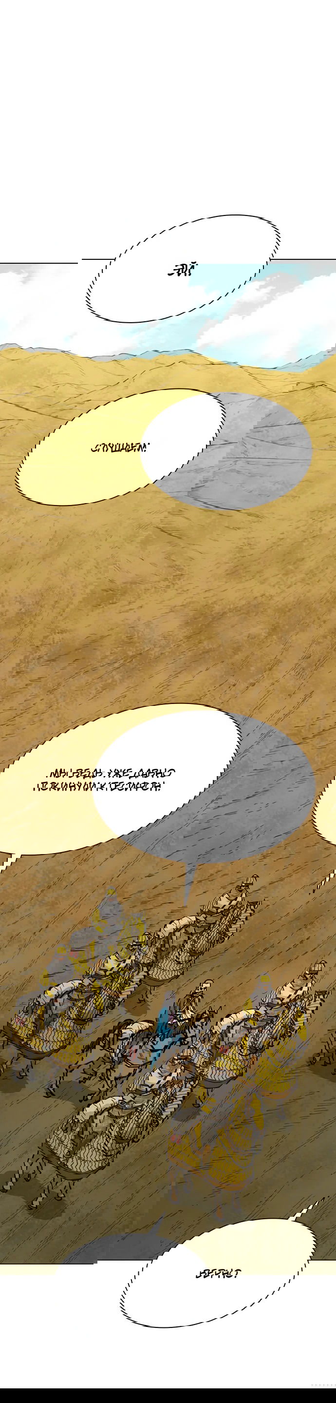 Манга Долгий путь воина - Глава 65 Страница 43