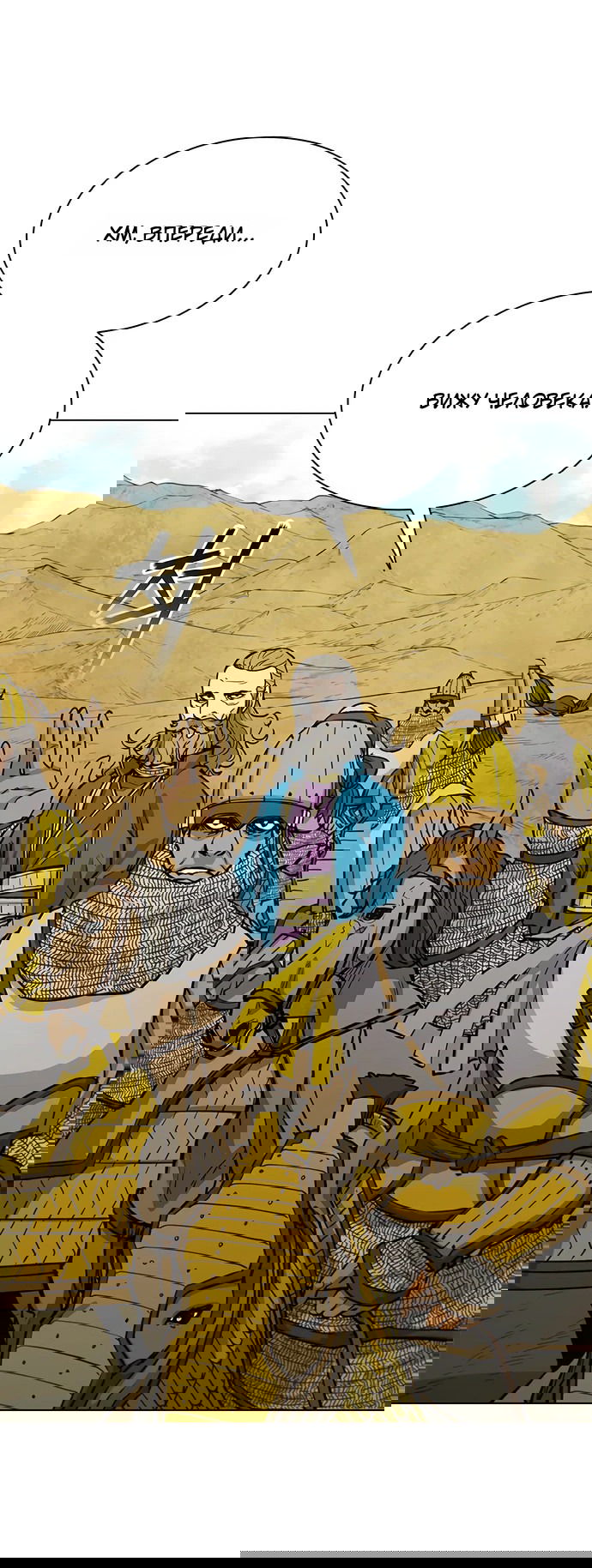 Манга Долгий путь воина - Глава 65 Страница 51