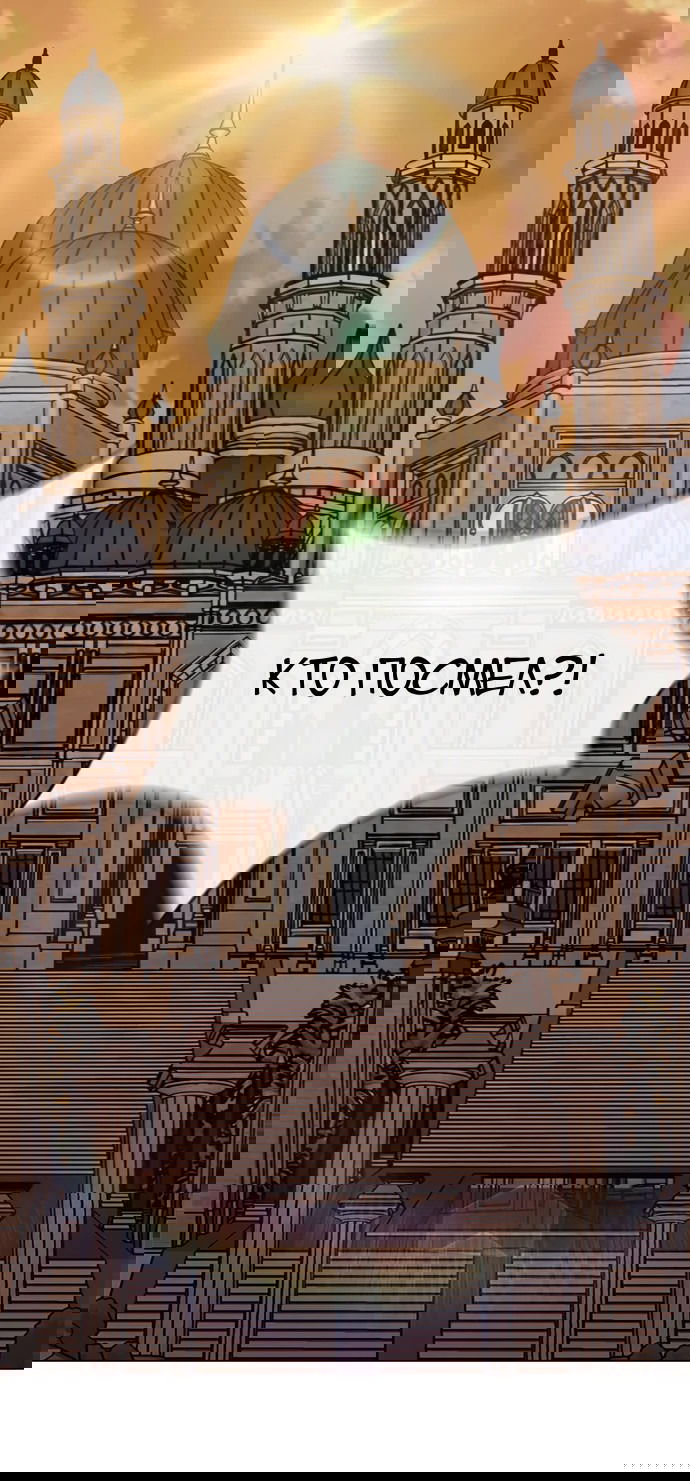 Манга Долгий путь воина - Глава 66 Страница 13