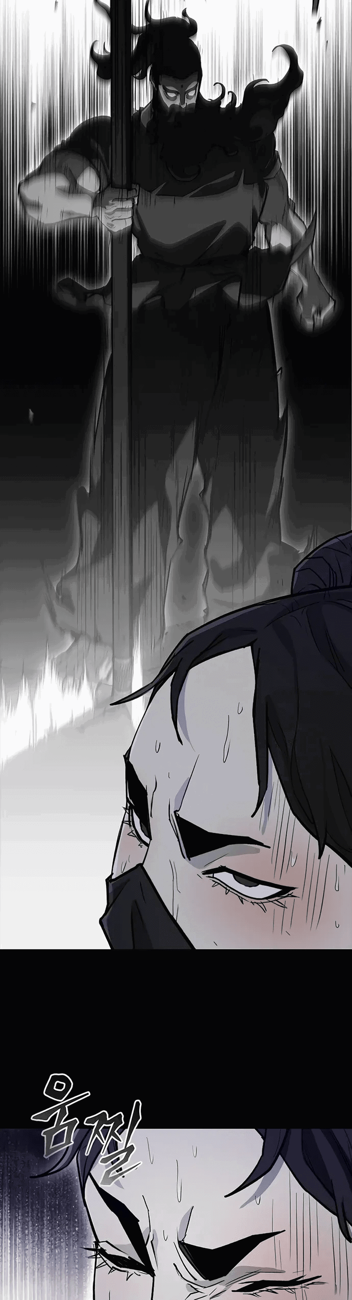 Манга Долгий путь воина - Глава 67 Страница 53