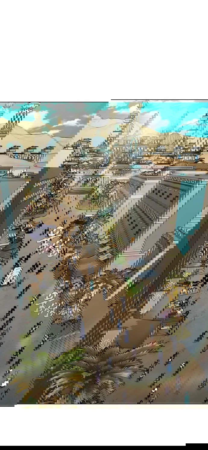 Манга Долгий путь воина - Глава 68 Страница 65