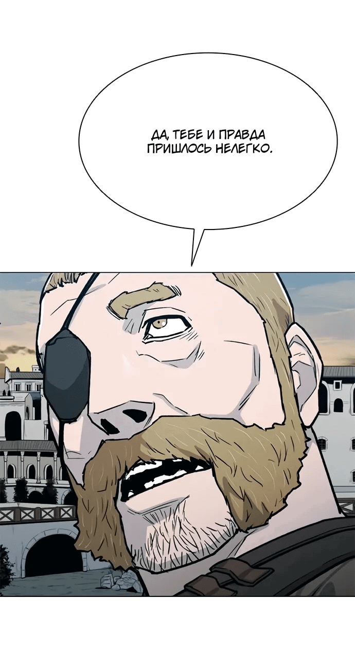 Манга Долгий путь воина - Глава 68 Страница 52