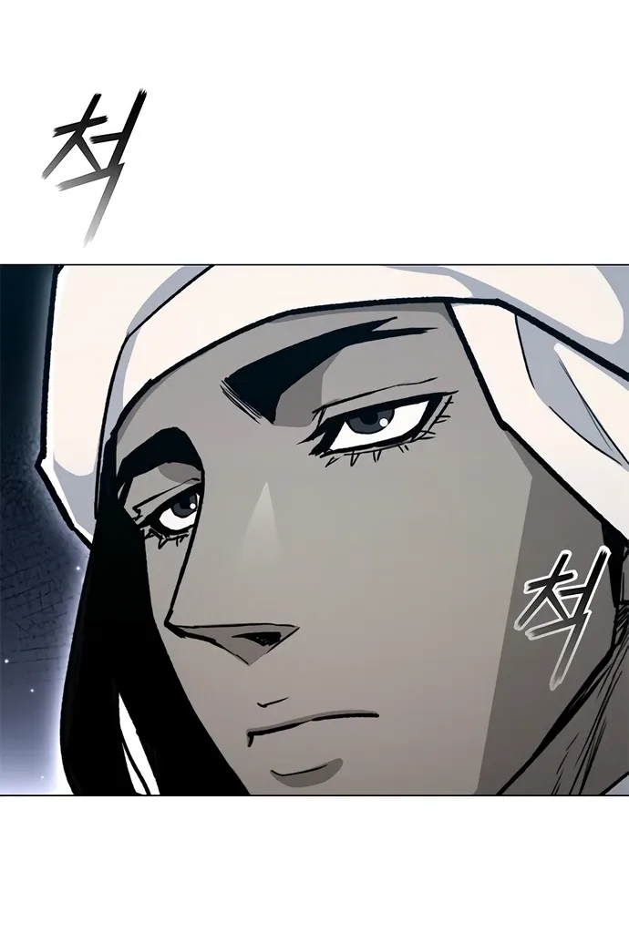 Манга Долгий путь воина - Глава 69 Страница 57