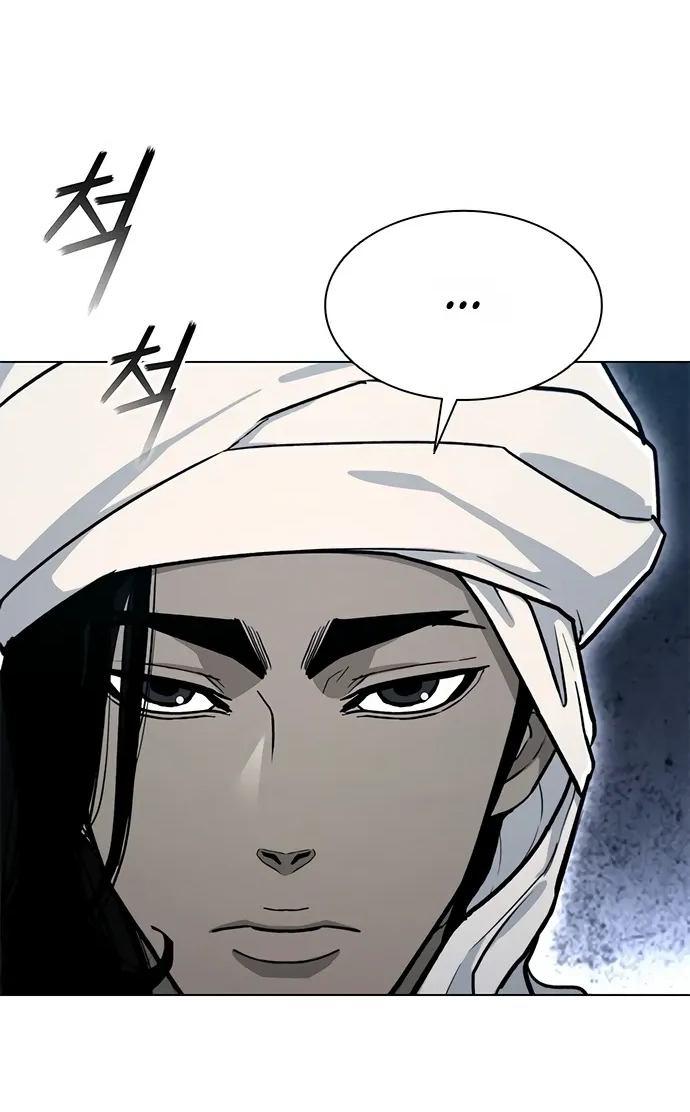 Манга Долгий путь воина - Глава 69 Страница 61