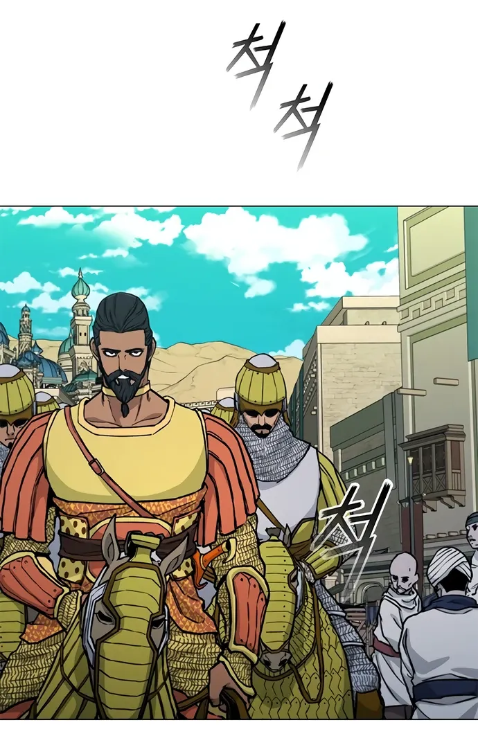 Манга Долгий путь воина - Глава 69 Страница 58