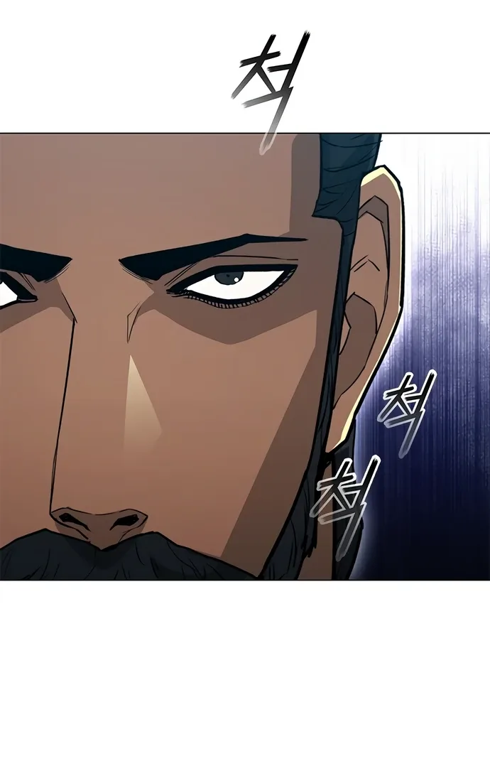 Манга Долгий путь воина - Глава 69 Страница 59