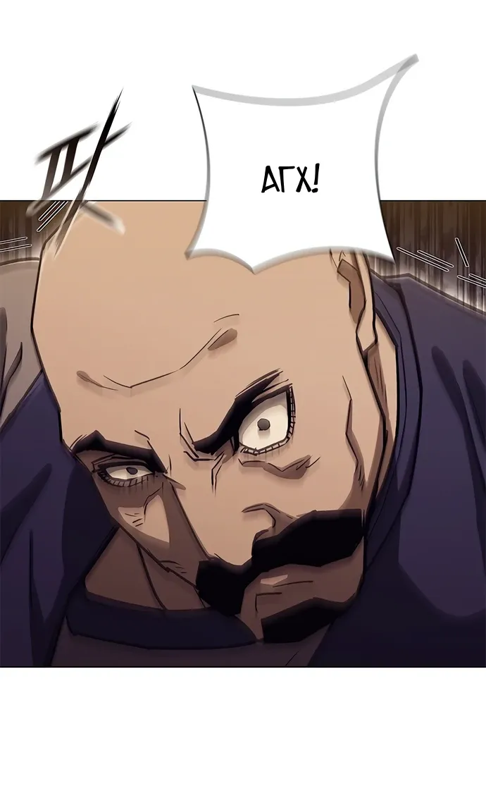 Манга Долгий путь воина - Глава 70 Страница 59