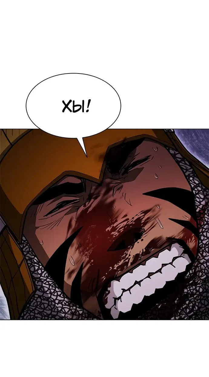 Манга Долгий путь воина - Глава 72 Страница 52