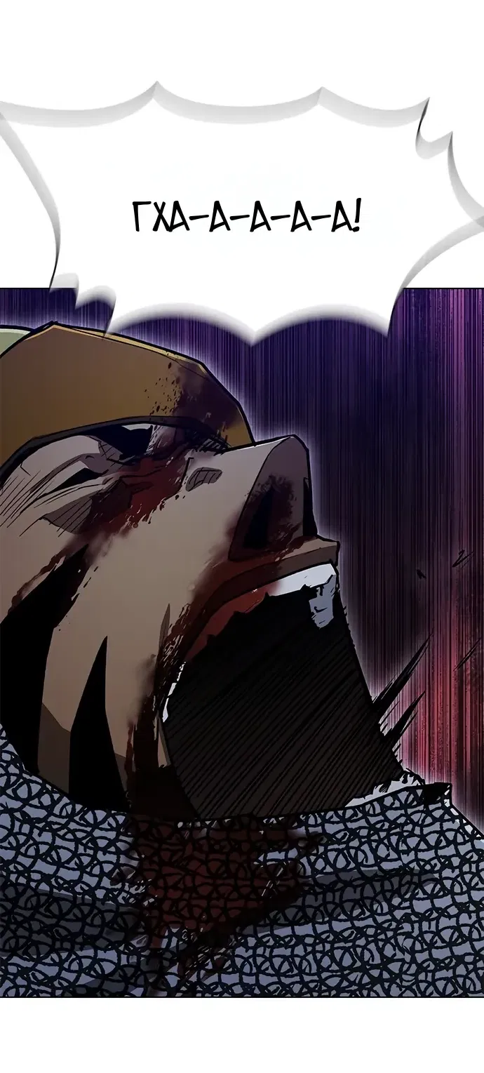Манга Долгий путь воина - Глава 72 Страница 47