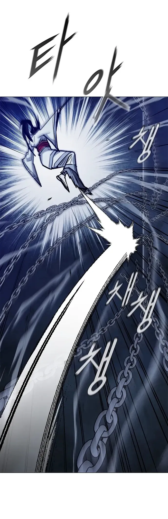 Манга Долгий путь воина - Глава 72 Страница 23