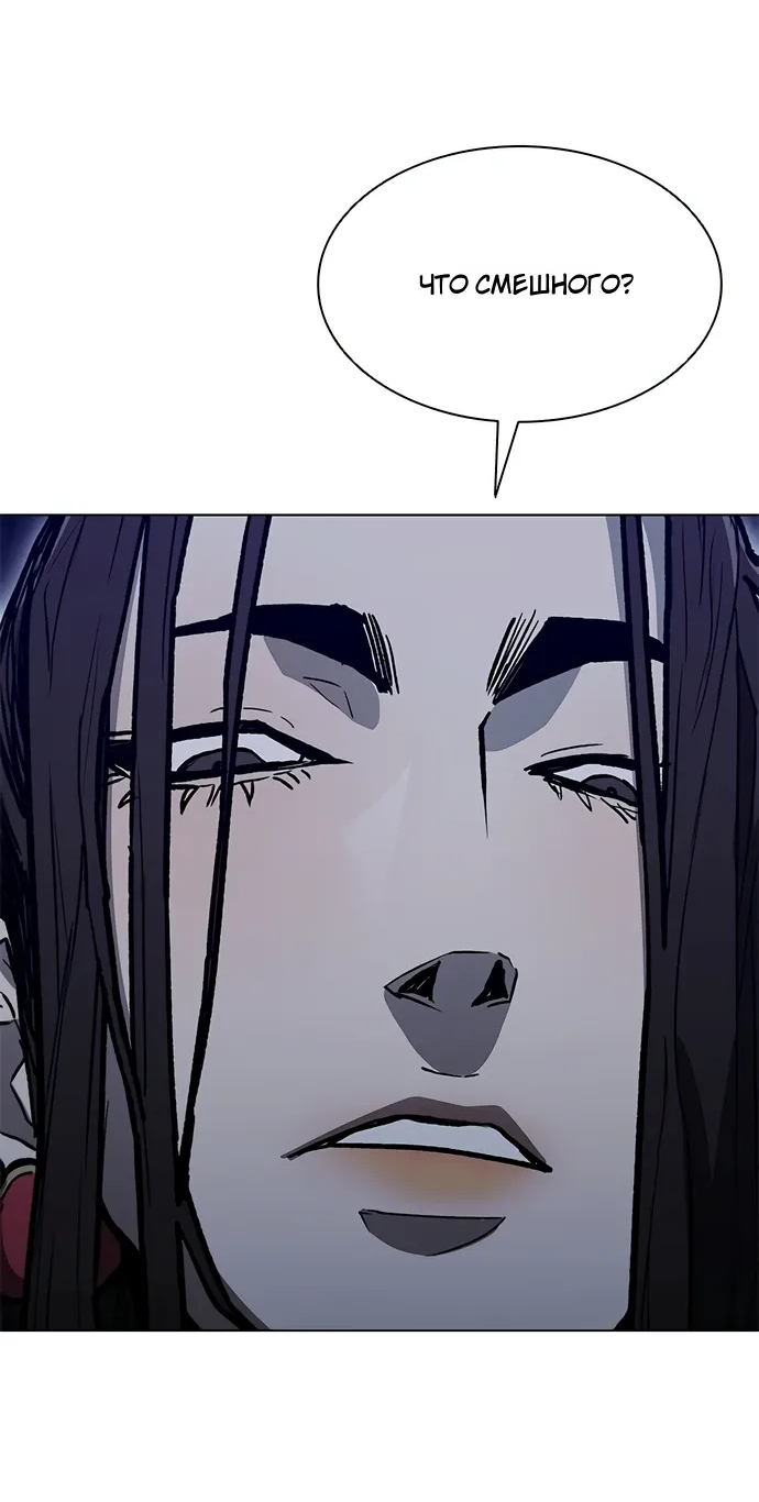 Манга Долгий путь воина - Глава 72 Страница 54