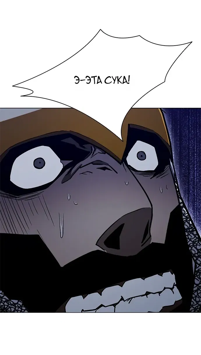 Манга Долгий путь воина - Глава 72 Страница 29