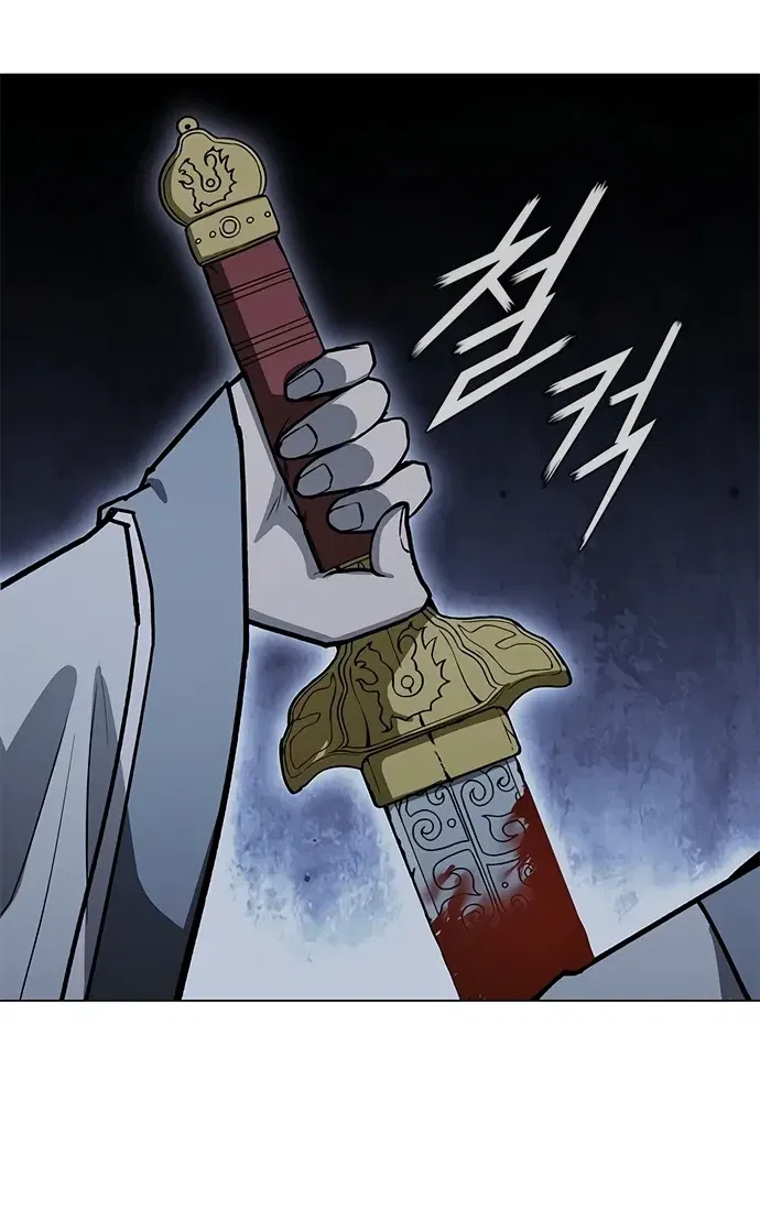 Манга Долгий путь воина - Глава 72 Страница 41