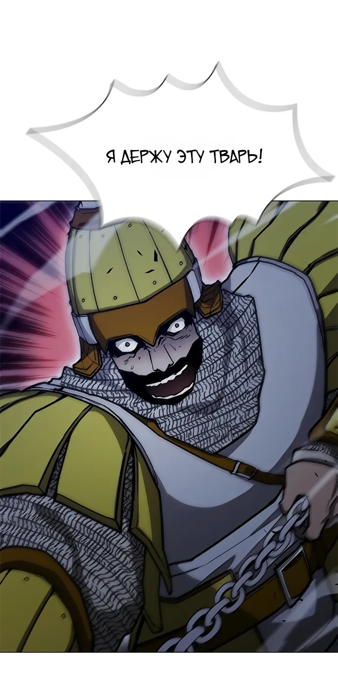 Манга Долгий путь воина - Глава 72 Страница 25
