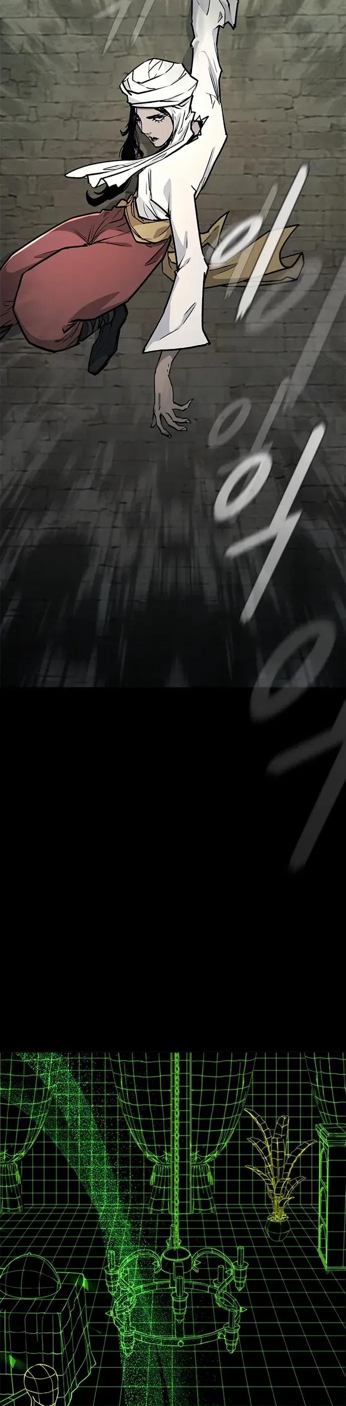 Манга Долгий путь воина - Глава 73 Страница 24