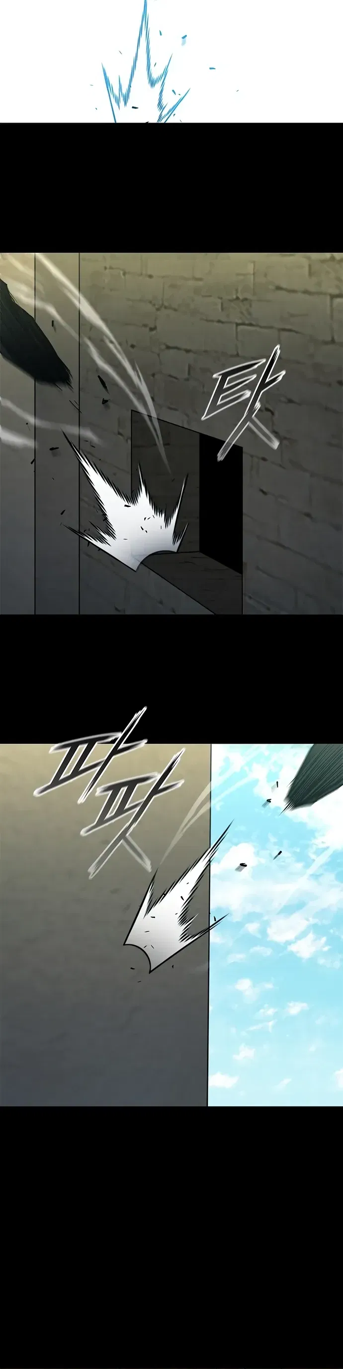 Манга Долгий путь воина - Глава 73 Страница 22