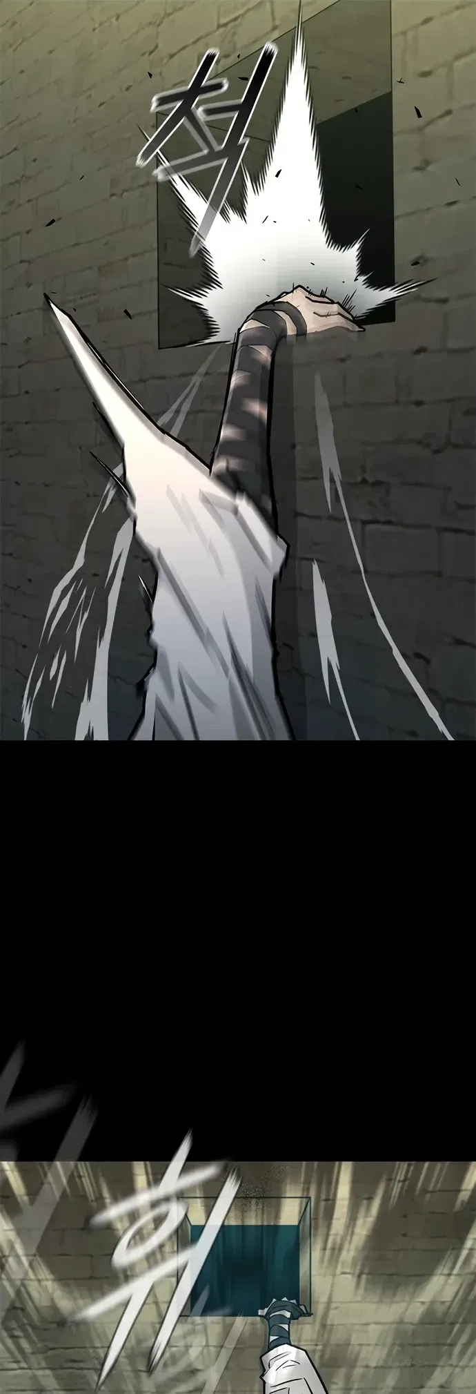 Манга Долгий путь воина - Глава 73 Страница 23