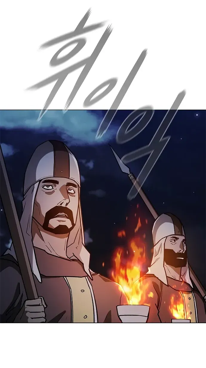 Манга Долгий путь воина - Глава 73 Страница 48