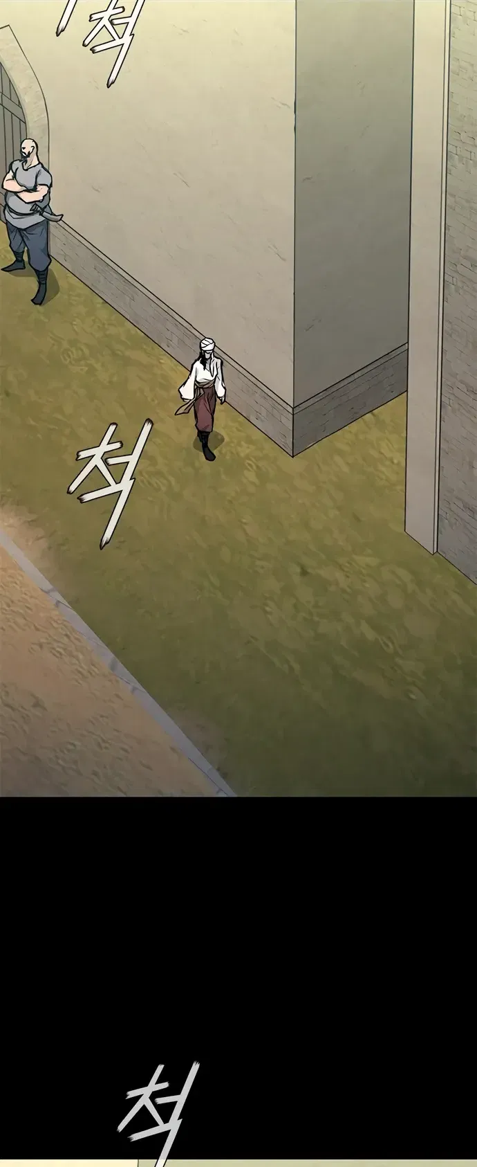 Манга Долгий путь воина - Глава 73 Страница 19