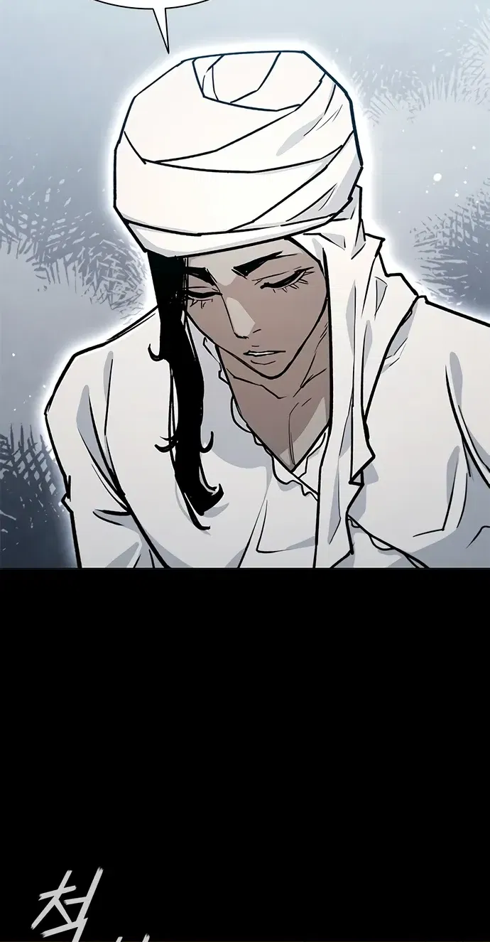 Манга Долгий путь воина - Глава 73 Страница 18