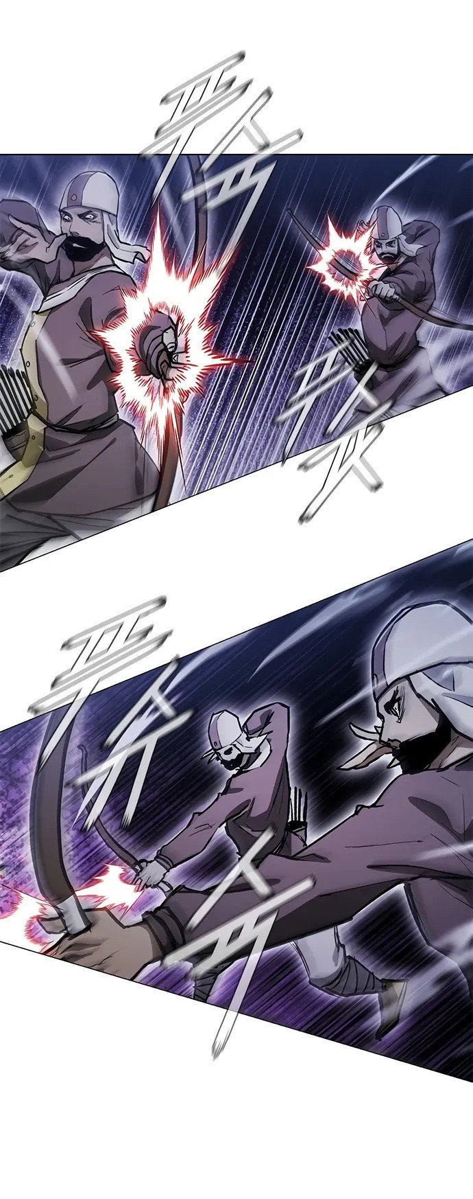 Манга Долгий путь воина - Глава 77 Страница 40