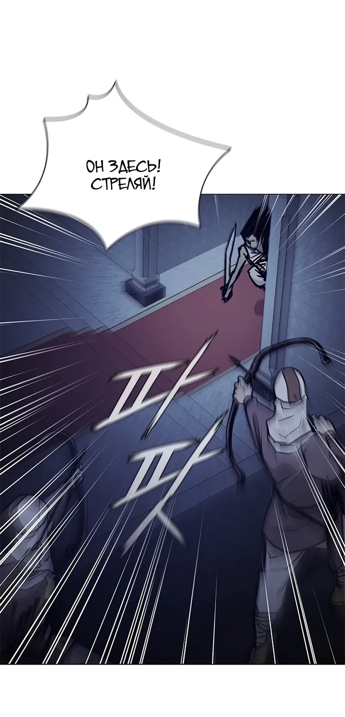 Манга Долгий путь воина - Глава 77 Страница 39