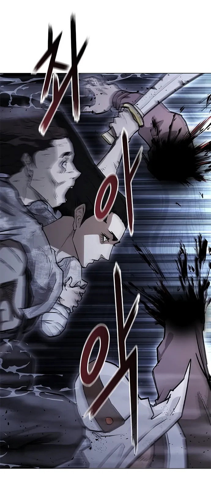 Манга Долгий путь воина - Глава 77 Страница 28