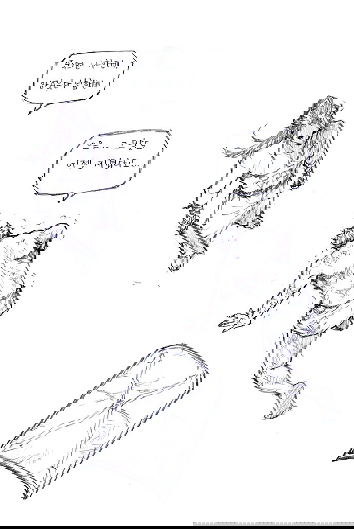 Манга Долгий путь воина - Глава 34 Страница 7