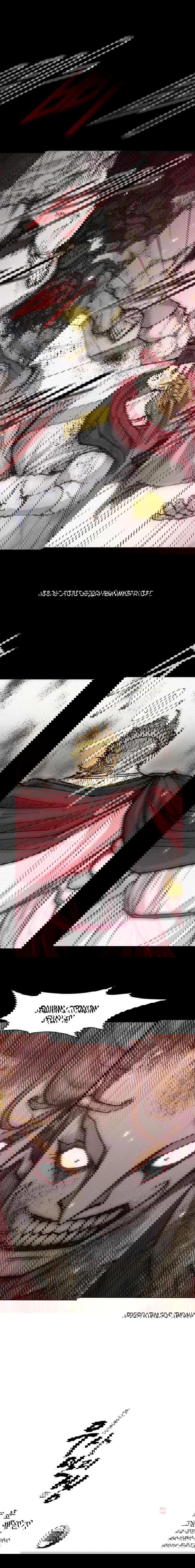 Манга Долгий путь воина - Глава 24 Страница 6