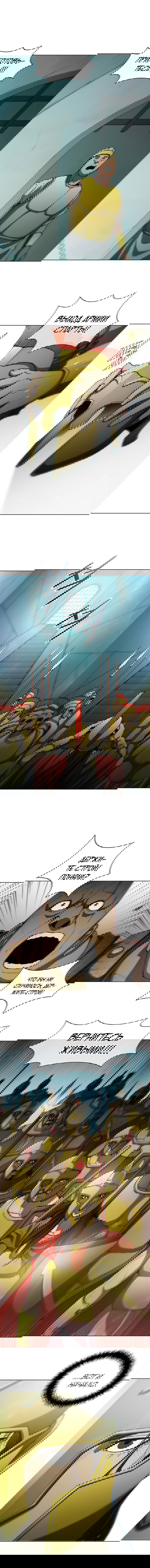 Манга Долгий путь воина - Глава 79 Страница 6