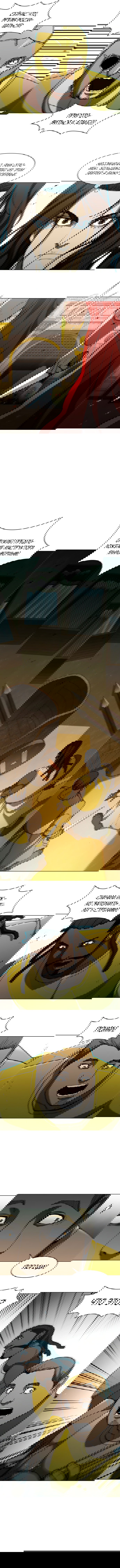 Манга Долгий путь воина - Глава 94 Страница 7