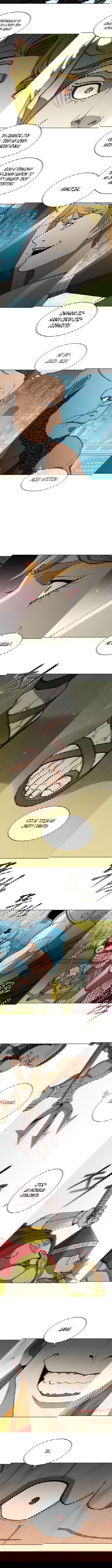 Манга Долгий путь воина - Глава 154 Страница 9