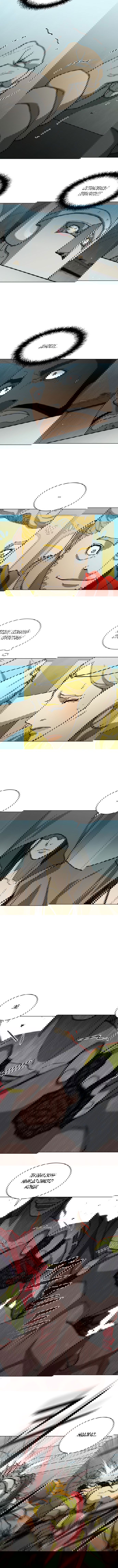 Манга Долгий путь воина - Глава 155 Страница 8