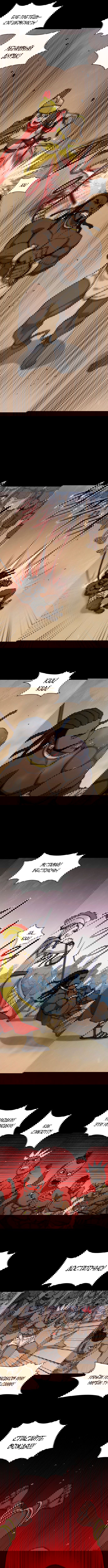 Манга Долгий путь воина - Глава 157 Страница 5