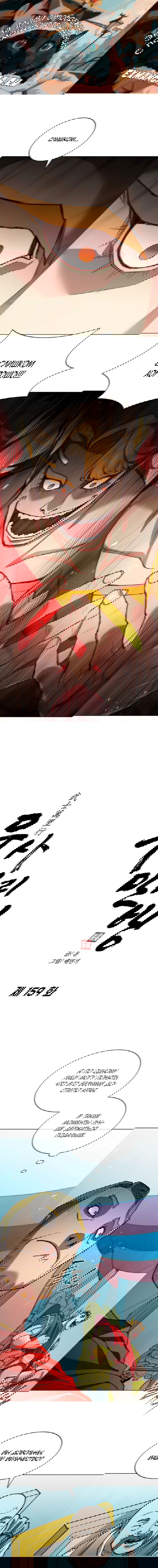 Манга Долгий путь воина - Глава 159 Страница 1