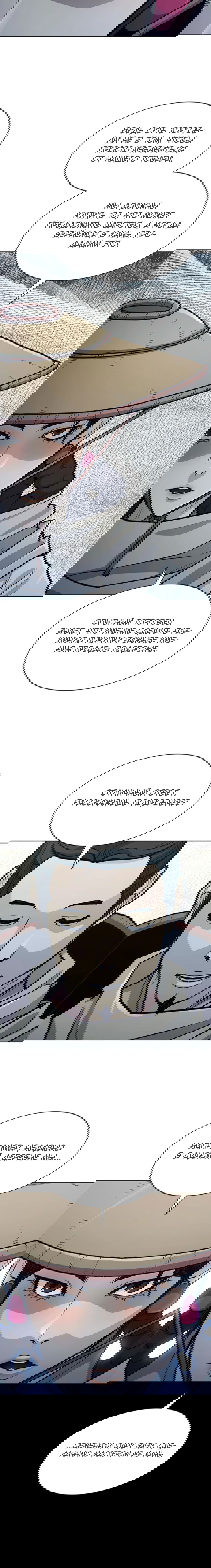 Манга Долгий путь воина - Глава 44 Страница 15