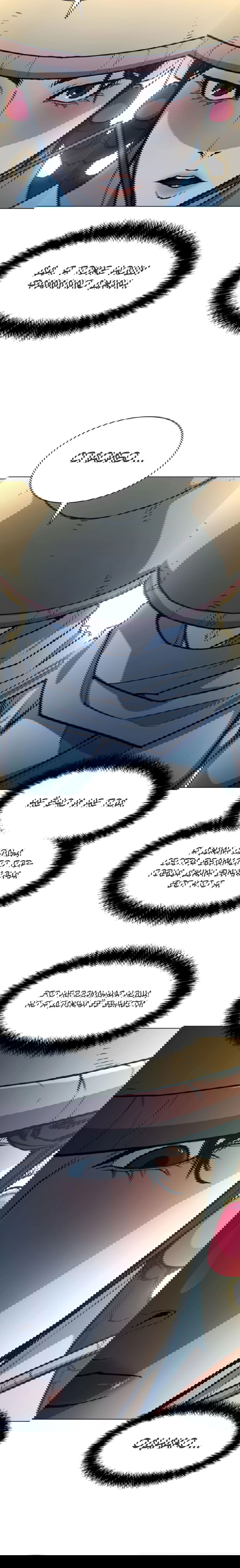 Манга Долгий путь воина - Глава 44 Страница 31