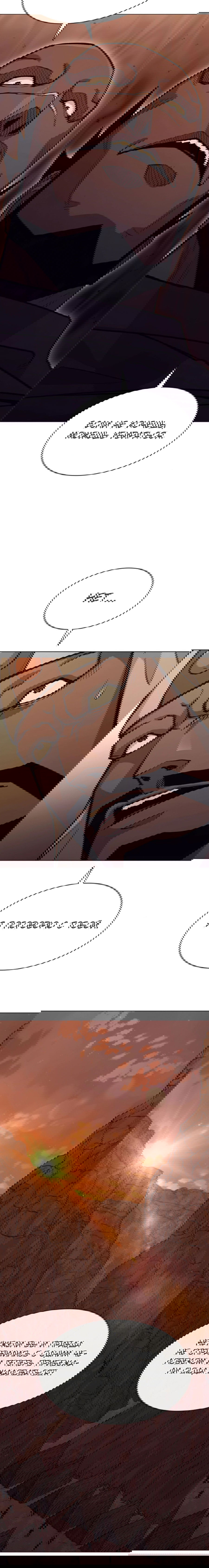 Манга Долгий путь воина - Глава 44 Страница 62