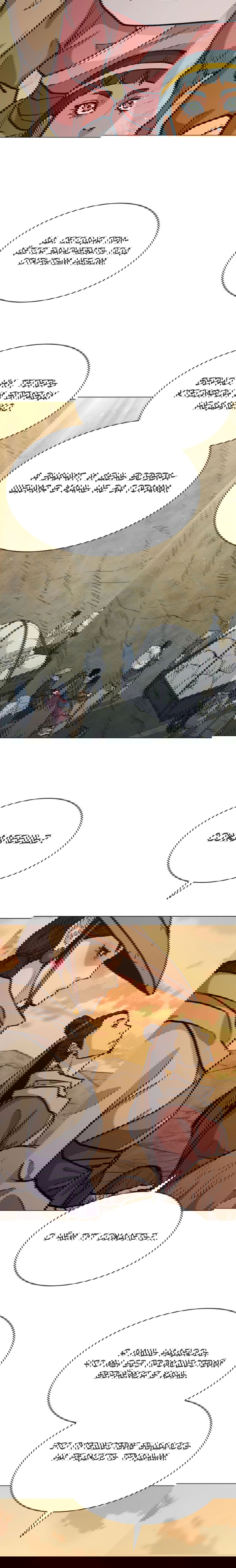 Манга Долгий путь воина - Глава 44 Страница 38