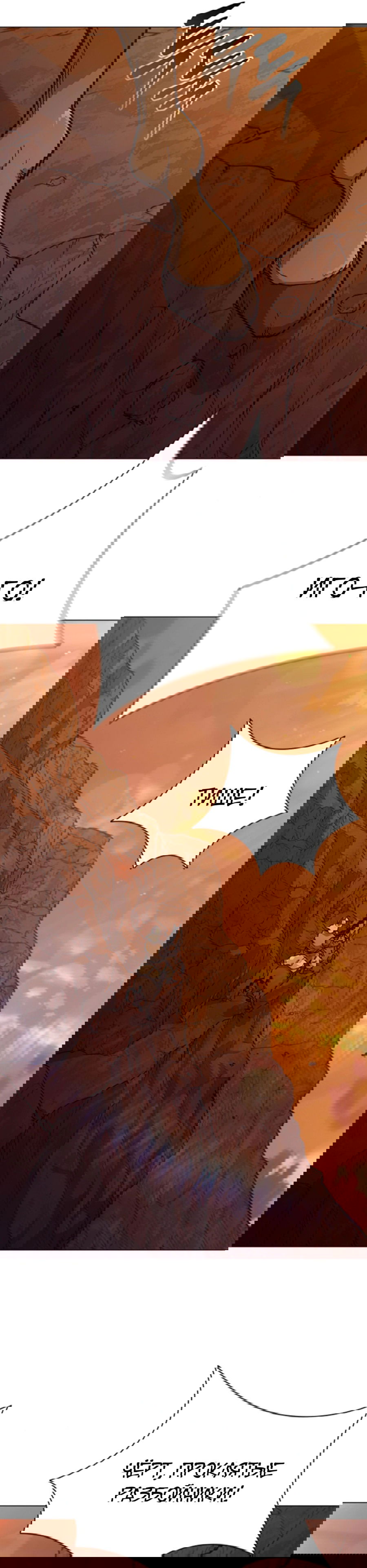 Манга Долгий путь воина - Глава 44 Страница 45