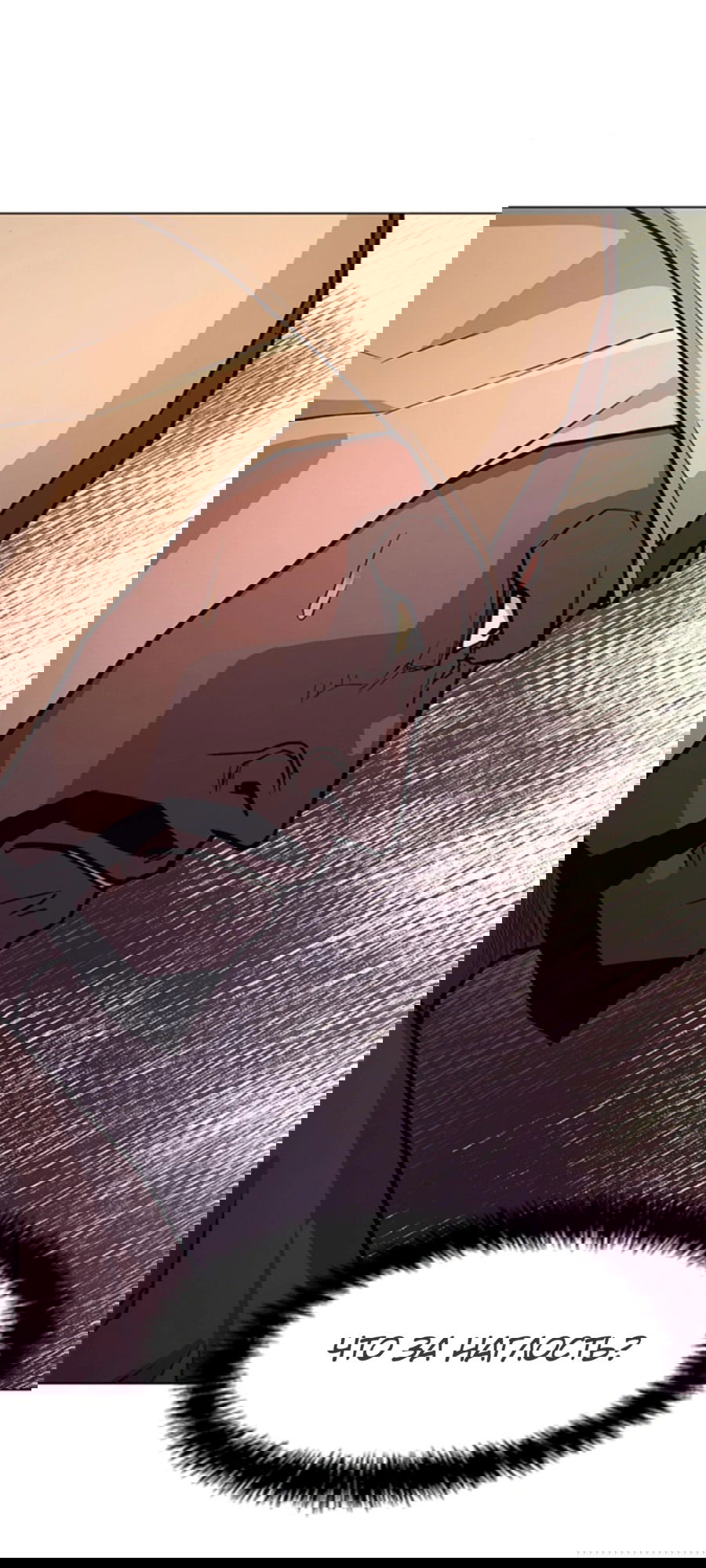 Манга Долгий путь воина - Глава 44 Страница 56