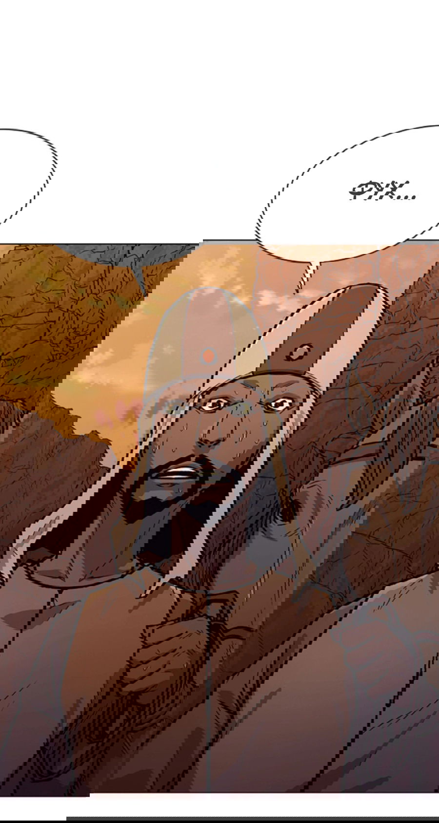 Манга Долгий путь воина - Глава 44 Страница 48