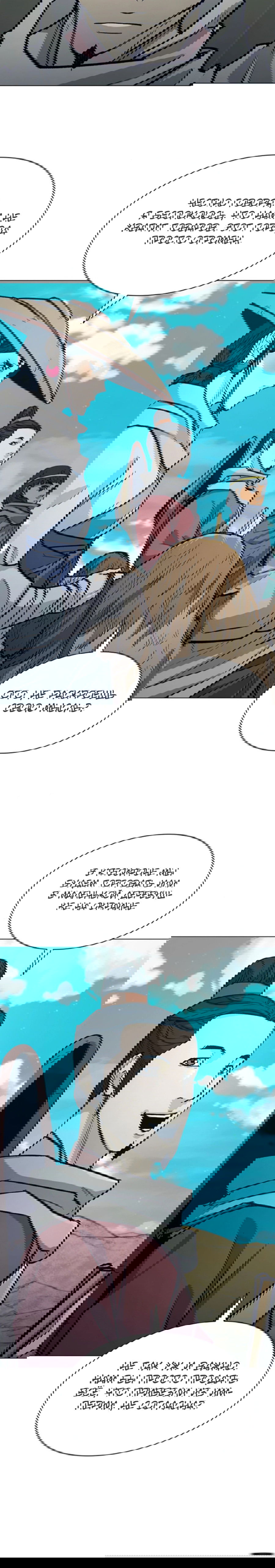 Манга Долгий путь воина - Глава 44 Страница 8