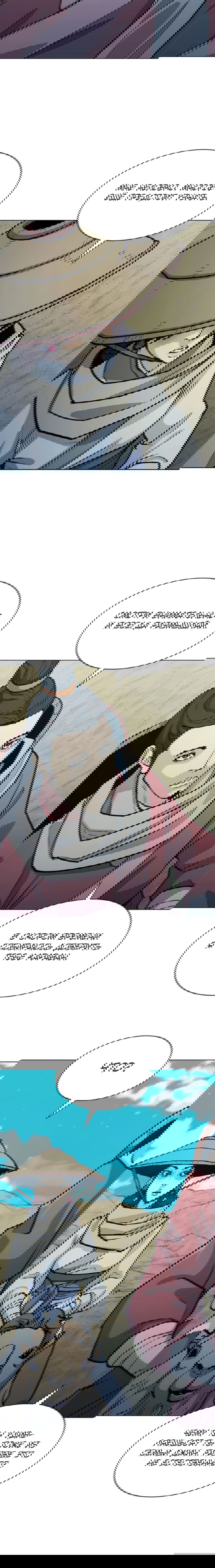 Манга Долгий путь воина - Глава 44 Страница 23