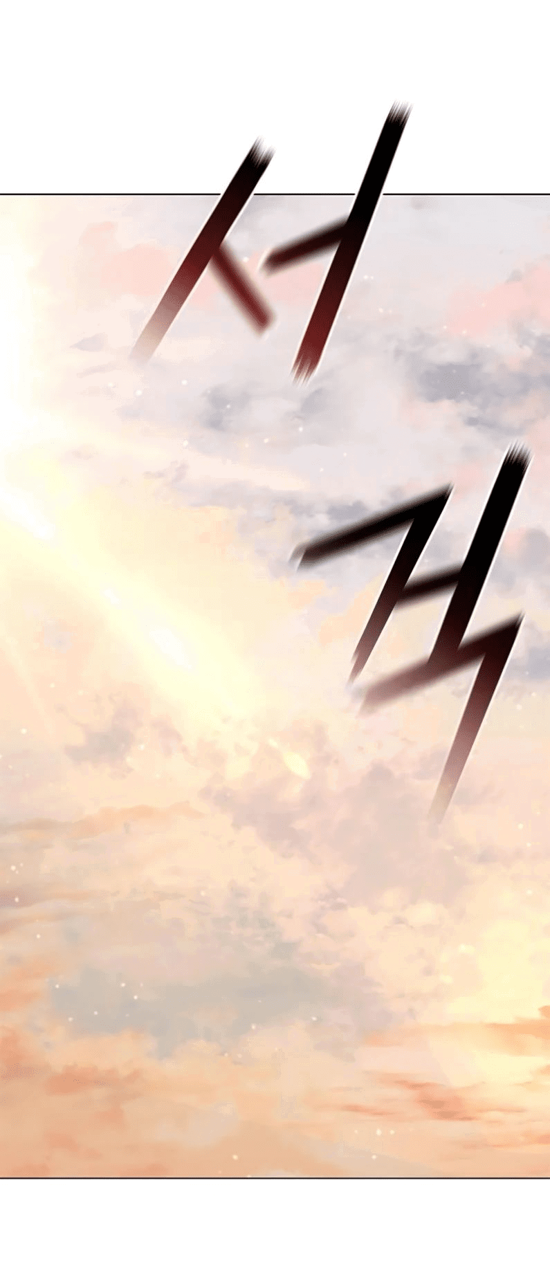 Манга Долгий путь воина - Глава 52 Страница 68